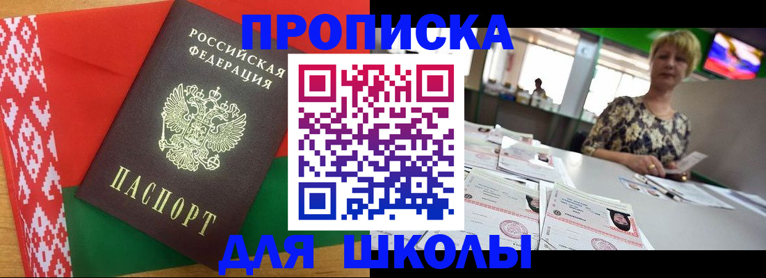 временная регистрация законно в Кремёнках