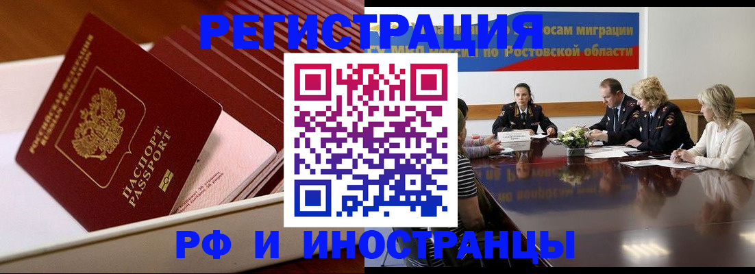 прописка штамп в Кремёнках