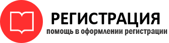 прописка в Кремёнках id117638